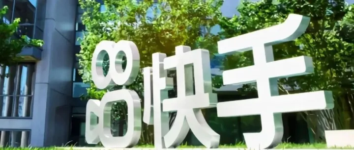 一年亏损超百亿的快手，未来何去何从