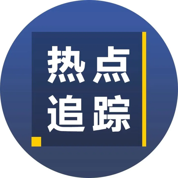 阿里本地生活服务战略升级迈出第一步，饿了么星选高端餐饮外卖平台上线
