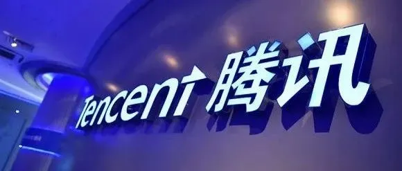 一道腾讯的产品经理面试题