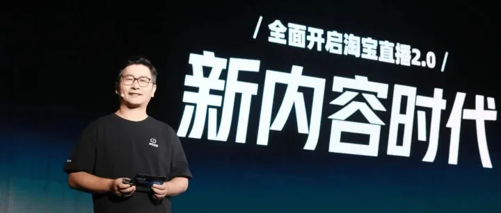 被罗永浩骂“歪风”的内容直播，已成为趋势