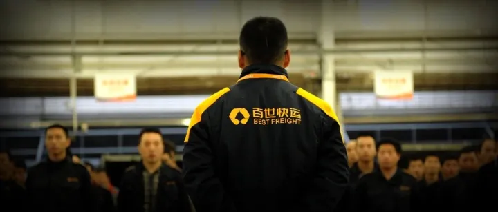 百世快运，如何拿下专业市场？