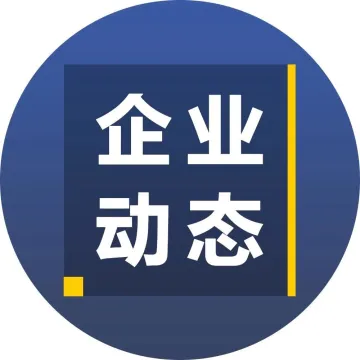 继“小黄人”之后，申通快递又一自动化分拣神器横空出世