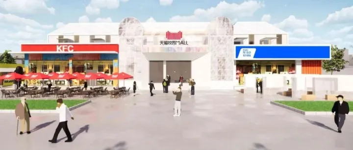 天猫校园亮出“三板斧”，绿色行动携手新消费模式