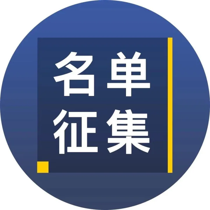 2020年，物流行业需要什么样的标杆企业？