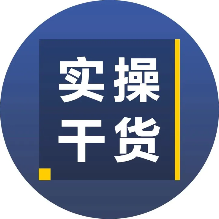 三方物流公路运输管理实战指南：司机、车辆、分包商、客户都该怎么管