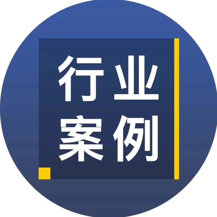 区块链火了，顺丰用它“强攻”这一市场