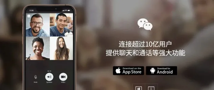 微信严厉打击欺诈性金融广告