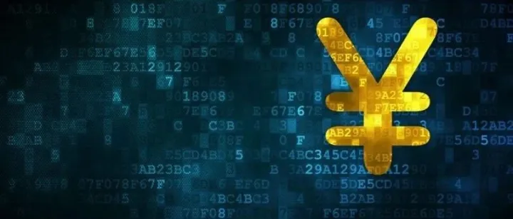 数字人民币推出离线支付服务、高盛金融科技部门在九个月内亏损12亿美元