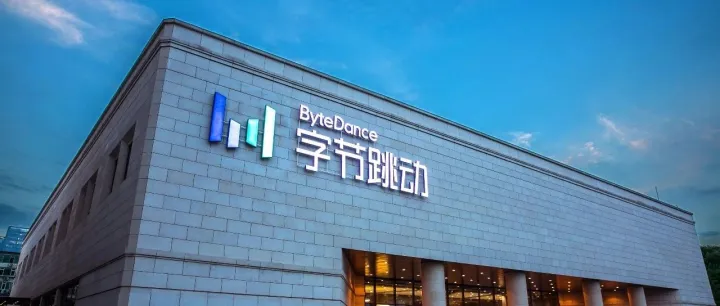 2022年第三季度支付体系运行总体情况、字节跳动进军支付领域