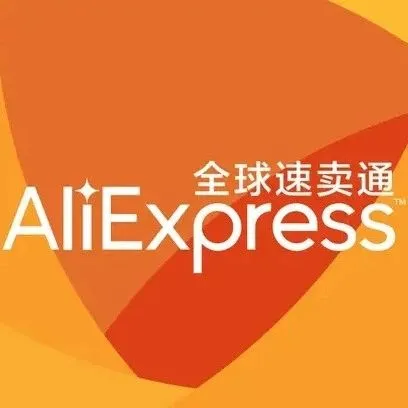 虚拟卡使用场景之速卖通采购