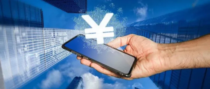 数字人民币APP新增微信支付