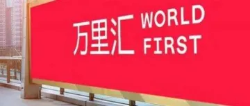 WorldFirst为东南亚中小企业扩展电子商务数字金融选择