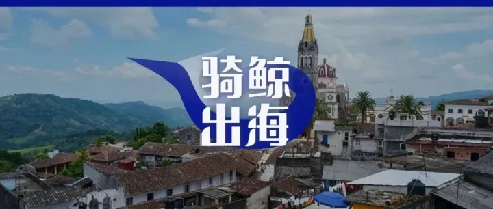 我在墨西哥做跨境，被人拿着AK抢货