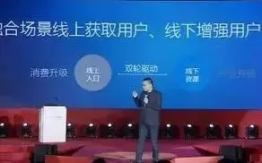 吴声：个体化场景的崛起——《场景白皮书2016》发布摘要