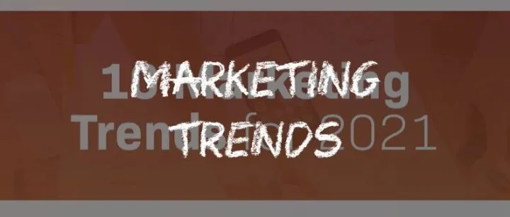 2021 海外市场营销趋势
