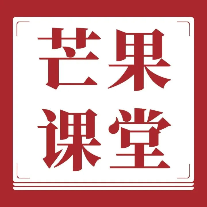 如何利用Shopee选品工具的关键词分析展开运营？（市场分析、广告投放、自然流量）