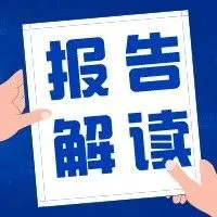 多重利好因素助推小<em>微</em>企业上<em>云</em>、用<em>云</em>市场步入发展快车道