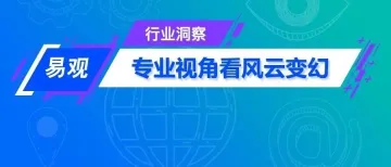 2018中国移动支付市场数字化升级专题分析