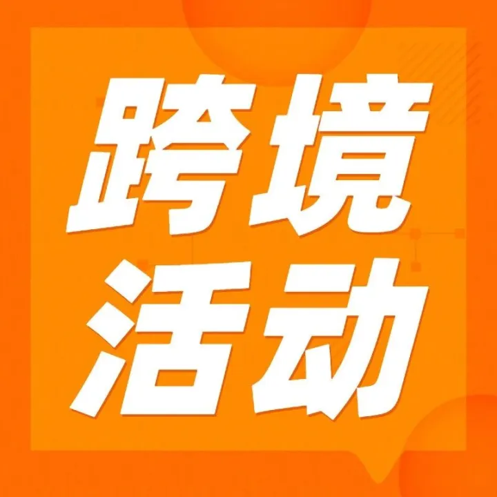 加薪！成绩亮眼！Shopee加足马力，持续突破东南亚（官方直播预约通道已开启）
