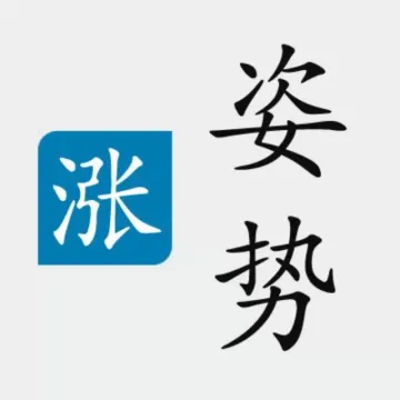 【知识贴】9招教您降低银行APP使用安全隐患