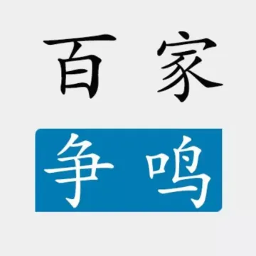 新浪老沉“谢幕”，传统门户是否就此折戟？