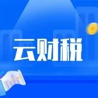 易观分析：政策驱动市场迎来较好发展机遇，市场竞争格局进一步分化，头部厂商产品与服务领先优势明显