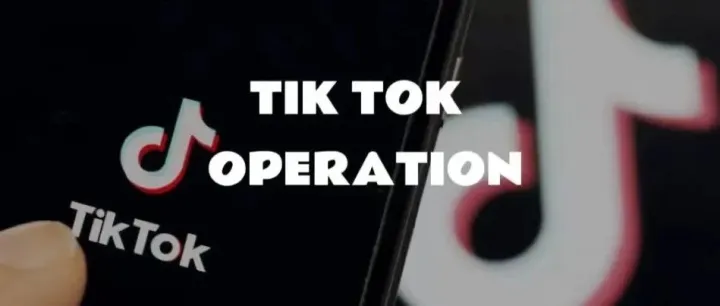 把握“内容”与“创意”l TIKTOK 运营的 5个技巧