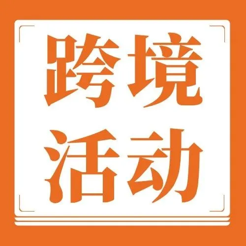 1390亿东南亚电商市场狂潮等征战，达人与直播组团收割GMV新增长