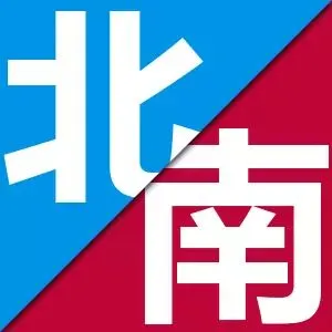 互联网行业版图的南北PK