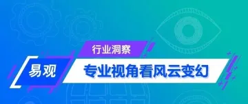 2018中国汽车消费者养车行为数字化升级专题分析