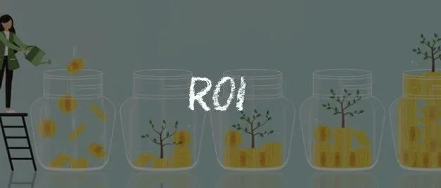 了解市场行为价值 l 你的ROI标准是什么？
