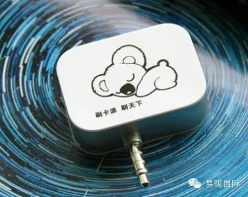 拉卡拉推出手机收款宝 重塑POS收单新模式