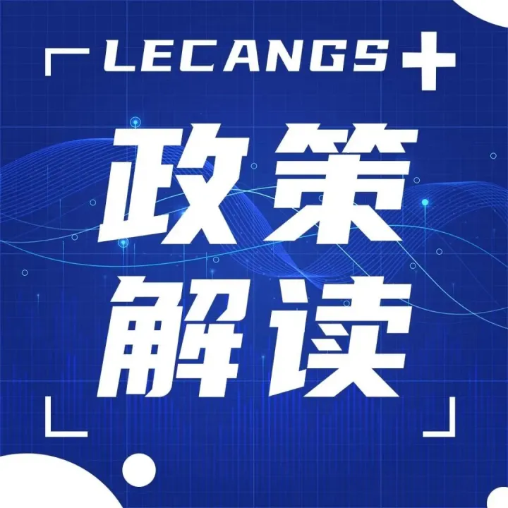 重磅！务院推稳外贸新举措：打击海运市场哄抬运费被重点提及市场哄抬运费被重点提及