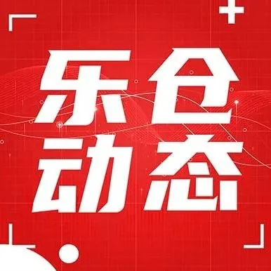 就在周四！「乘风破浪 跨境无界」品牌出海峰会，跨境圈大咖、最热的话题都在这里了！