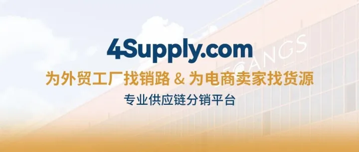 乐仓做分销了！