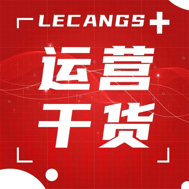 运营干货 | 亚马逊调整多项费用，佣金、配送费下调，新增这些库存费用......