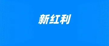 又有卖家赚疯了！2024亚马逊最新盈利风口