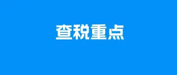 紧急！法国B2B申报开启！违者最高罚款1500欧