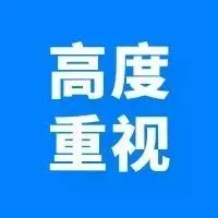 预警 | 德国WEEE未申报后果严重！