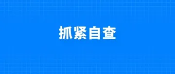 警惕！卖家惨遭EORI被抢注？无号清关恐有挂号风险！