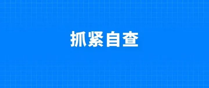 警惕！卖家惨遭EORI被抢注？无号清关恐有挂号风险！