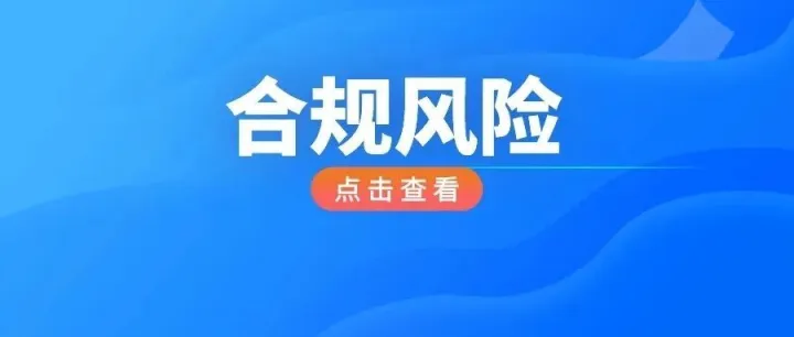 又有欧洲卖家货物被销毁！抓紧核查这些合规重点（附时间表）
