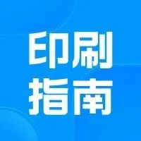 紧急 | 新规实施！法国玩具&园艺工具强制贴标（含源文件）