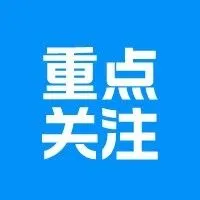 实力 | 日本JCT客户退税到账1344万日元！（真实案例）