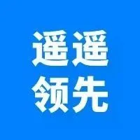 实力 | 行业首家！小贸出海API直连汇丰！