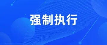 罚款警告!英国VAT强制MTD,未使用软件将无法报税!
