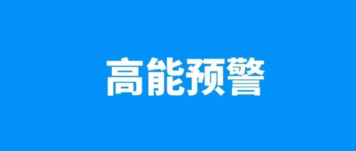 最高罚2.5W欧元！VAT年报未申报后果严重！