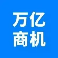 亮点 | SHEIN半托管再开欧洲五国，卖家再迎万亿商机！