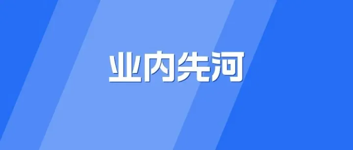 再创跨境先河！卖家EPR申报又省了！