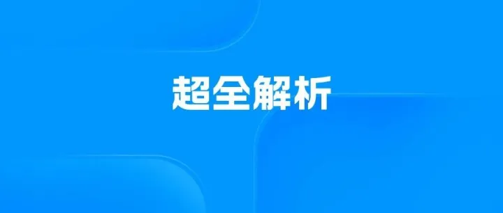 最新解读！日本JCT三种申报方式详解（附案例实操）
